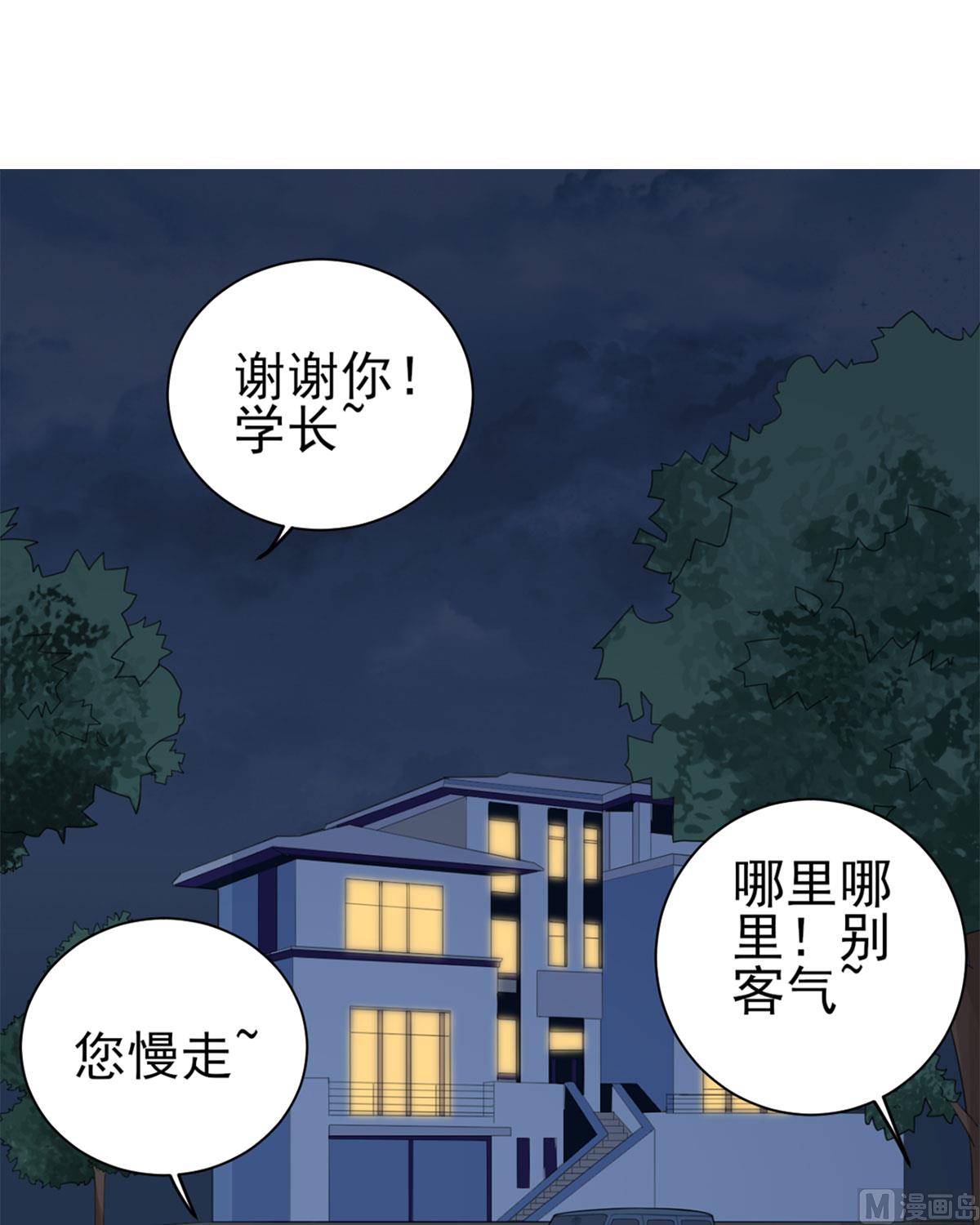 第五十九话  你是个好人-第60话