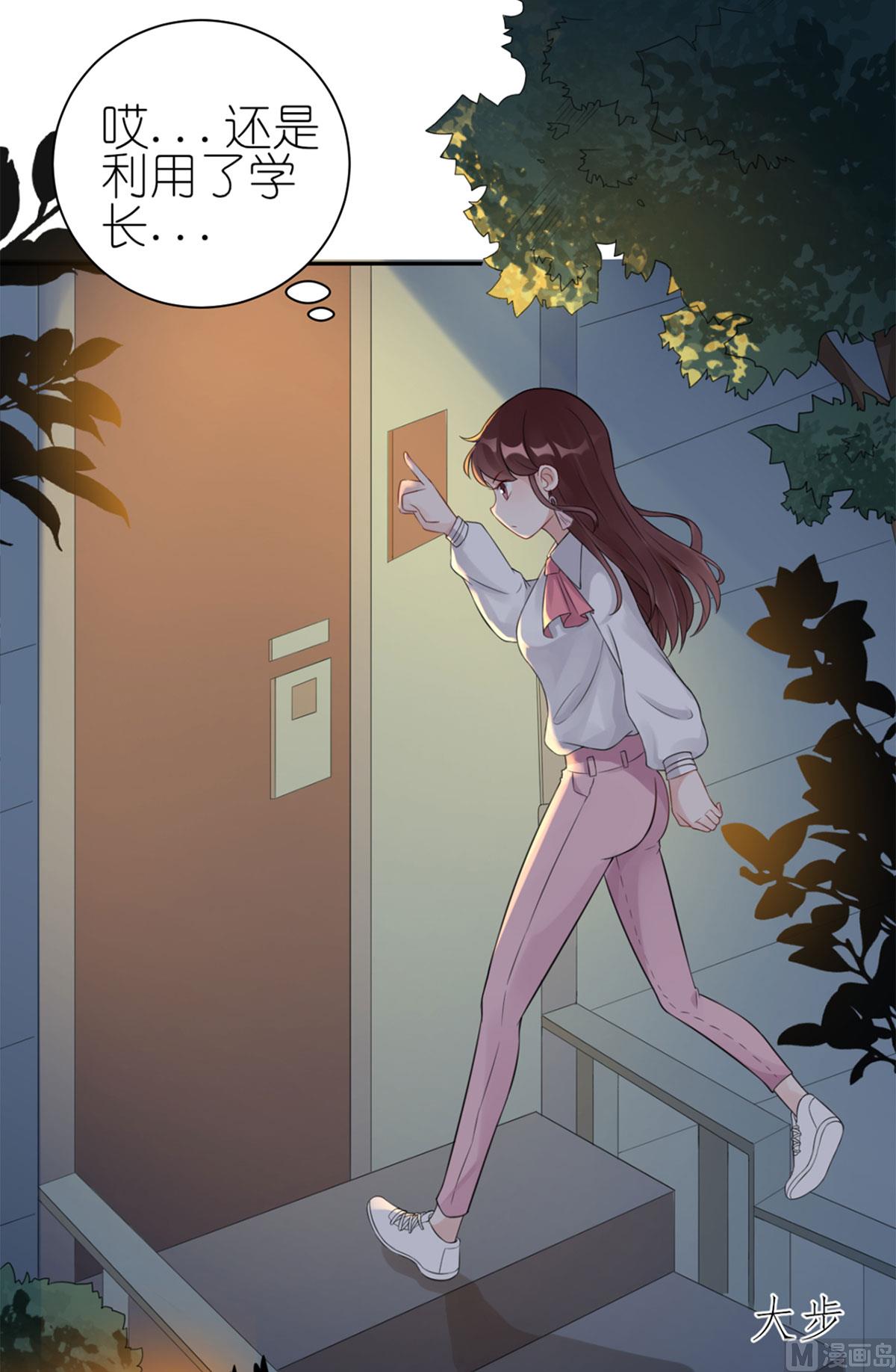 第五十九话  你是个好人-第60话