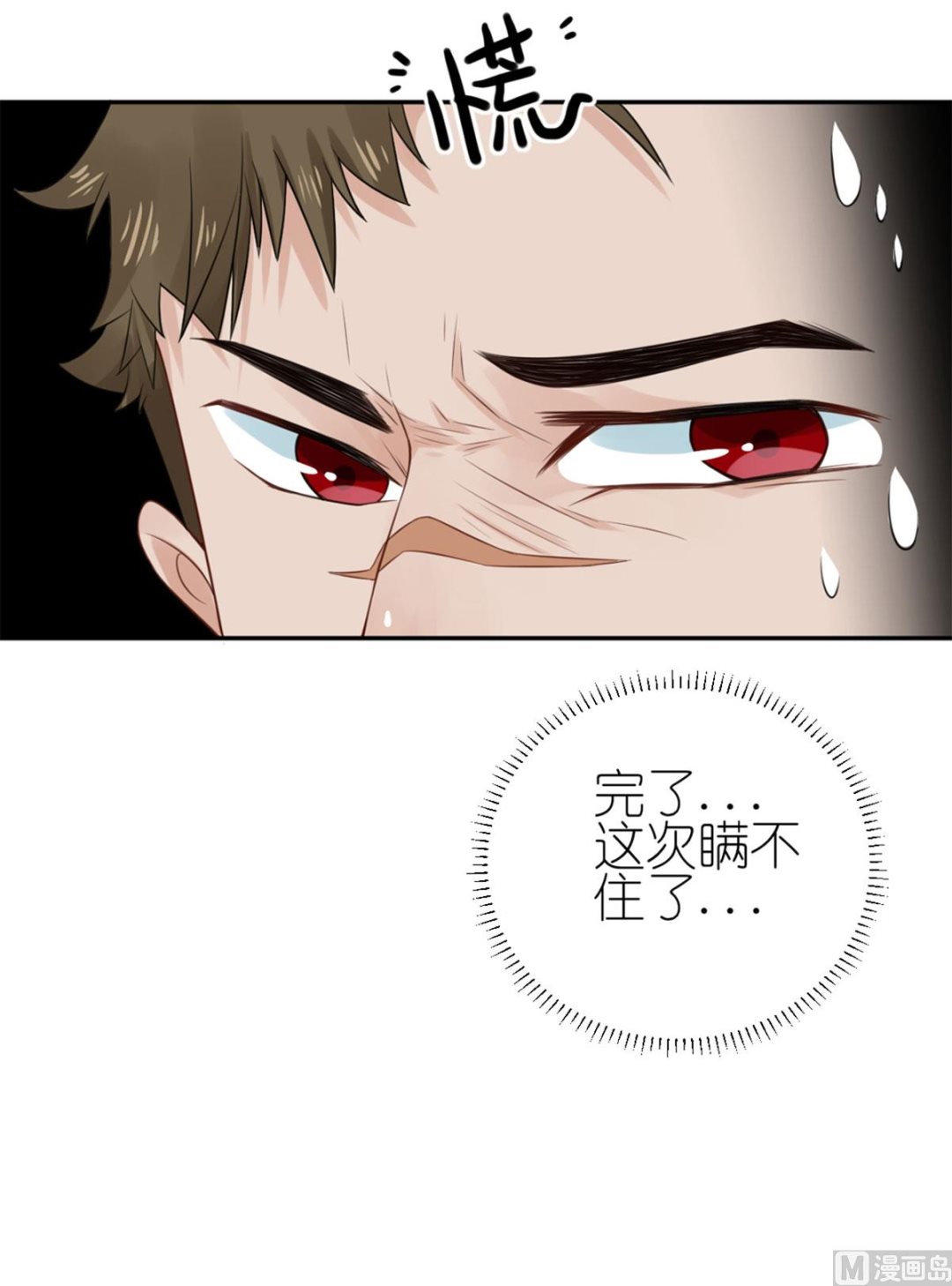 第五十九话  你是个好人-第60话