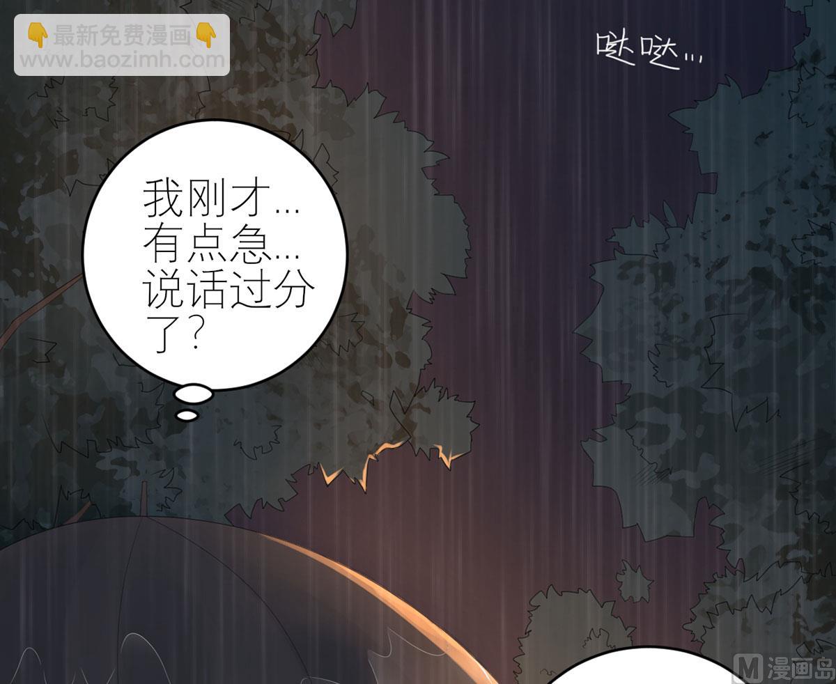 第五十九话  你是个好人-第60话