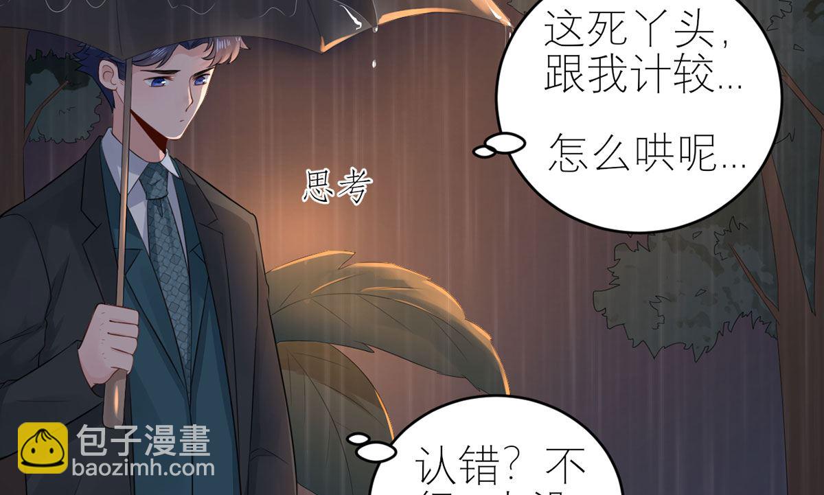 第五十九话  你是个好人-第60话