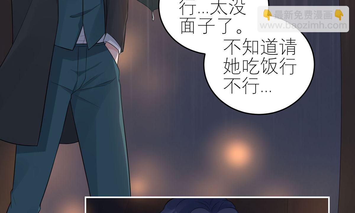 第五十九话  你是个好人-第60话