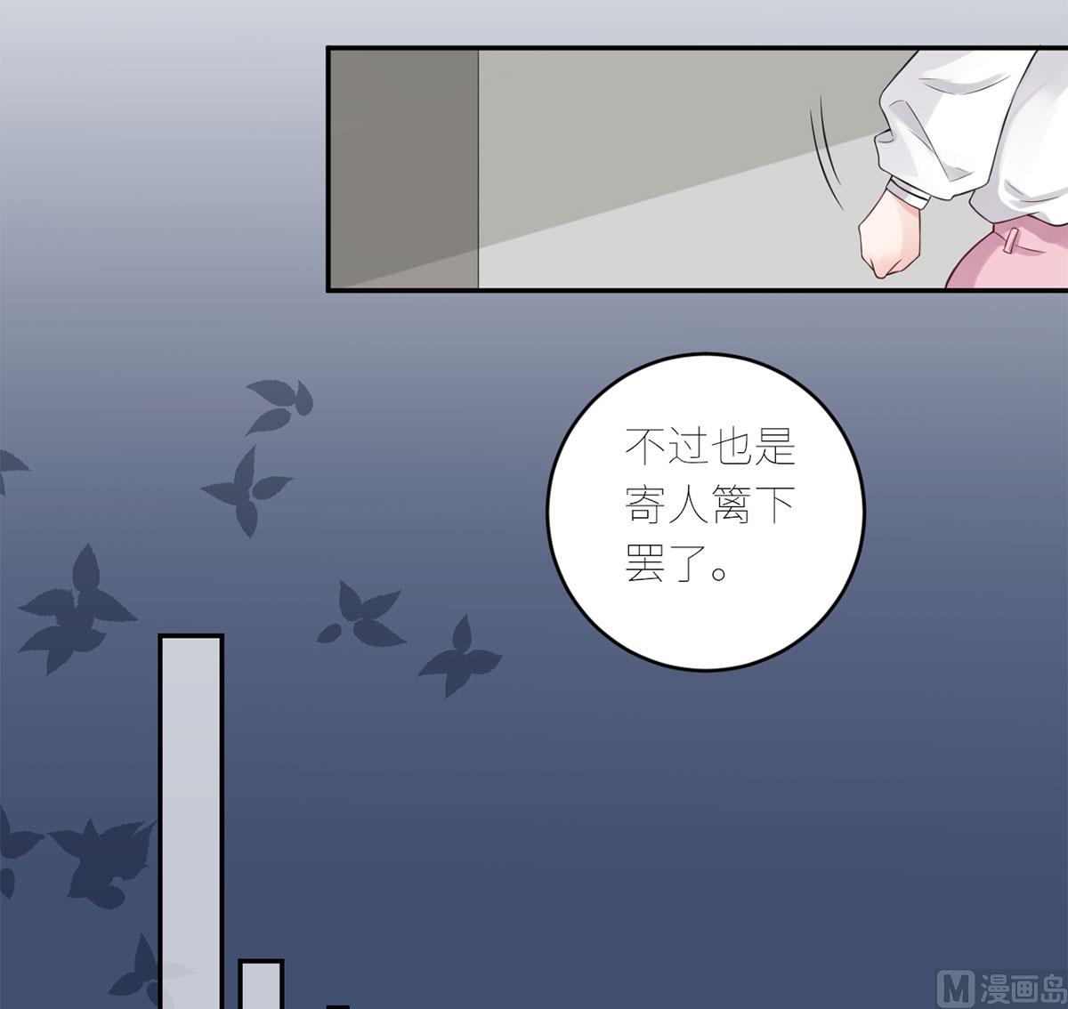 第六十一话  没人爱的大哥(1/2)-第62话