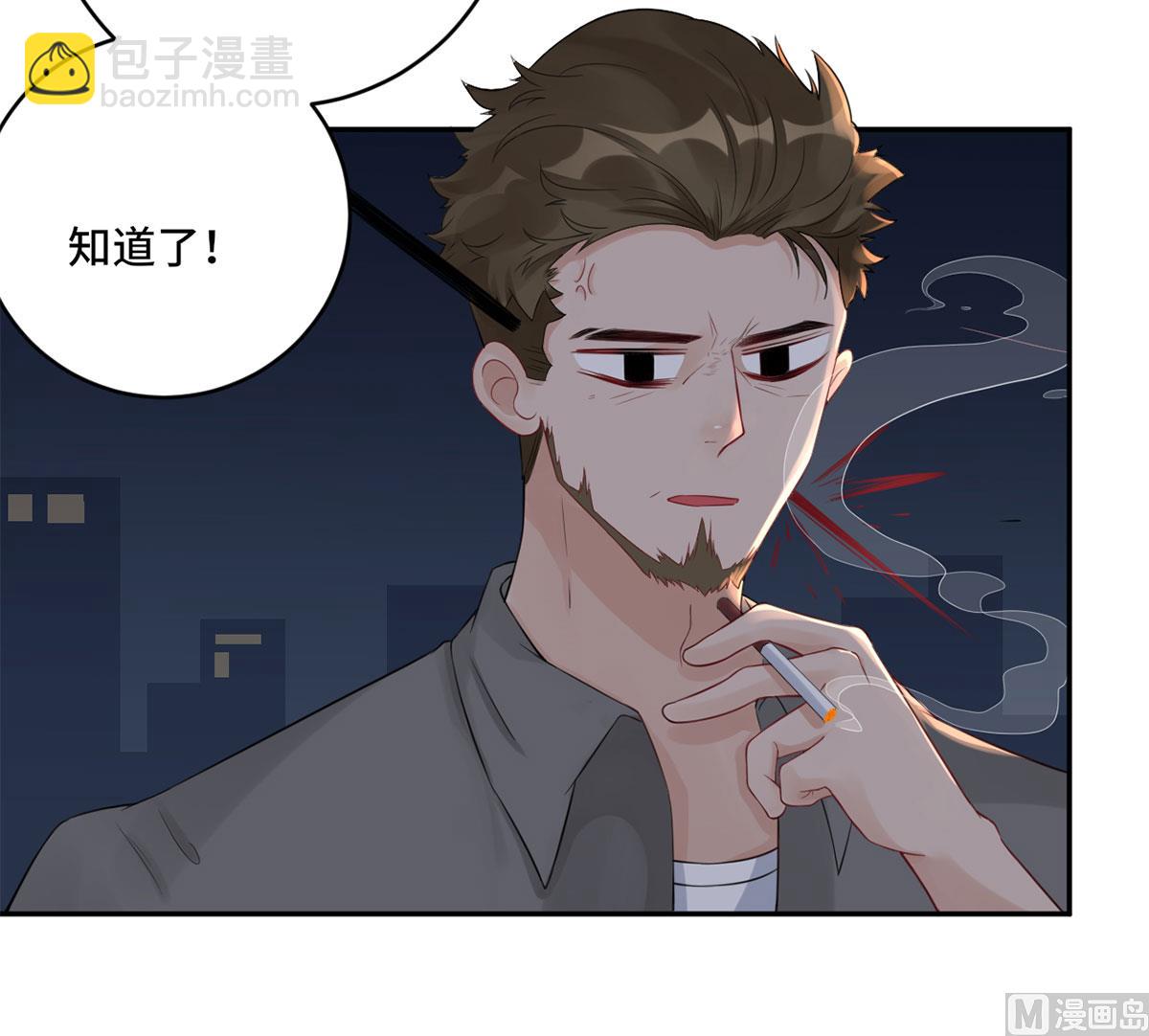 第六十一话  没人爱的大哥(1/2)-第62话