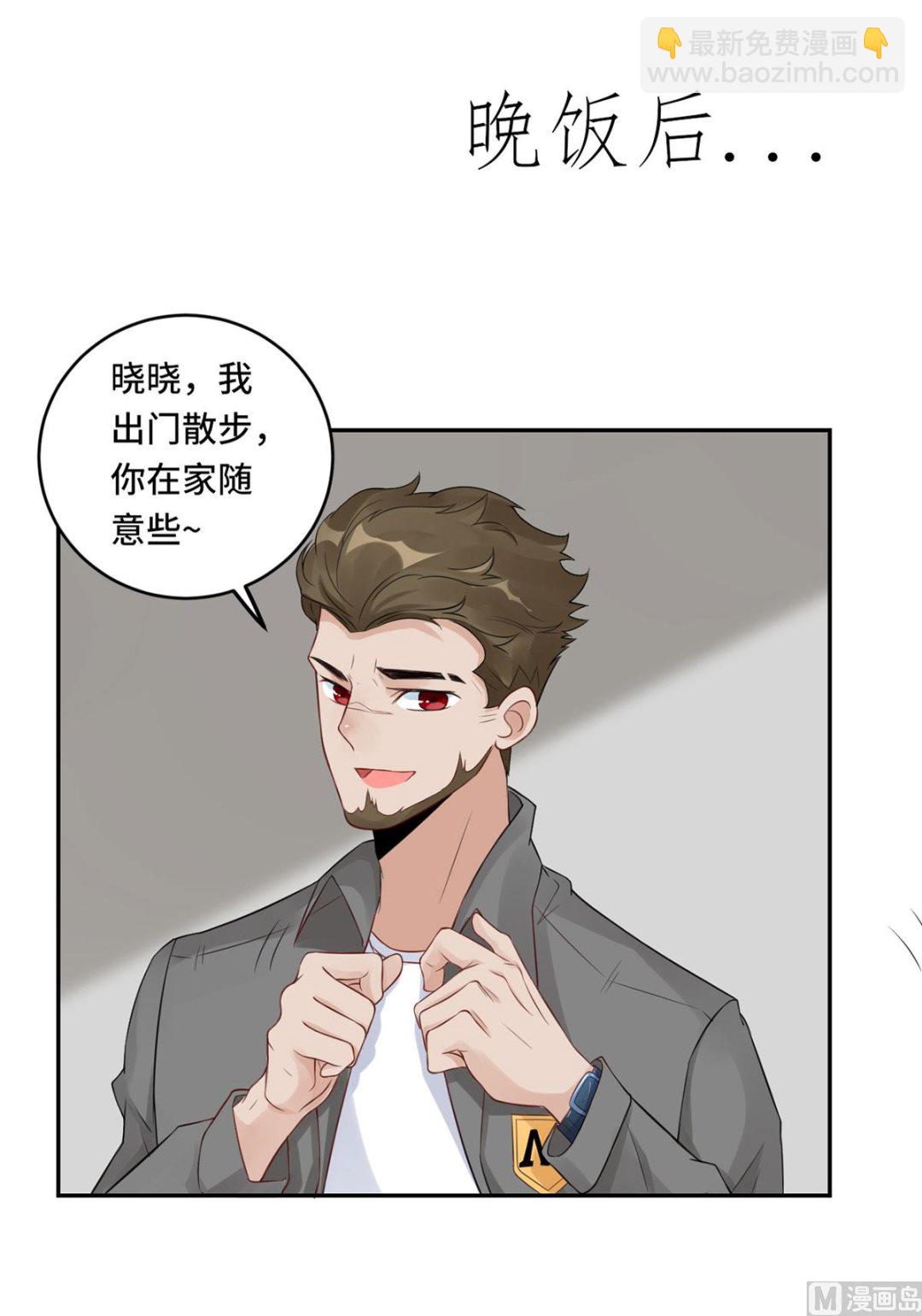 第六十一话  没人爱的大哥(1/2)-第62话