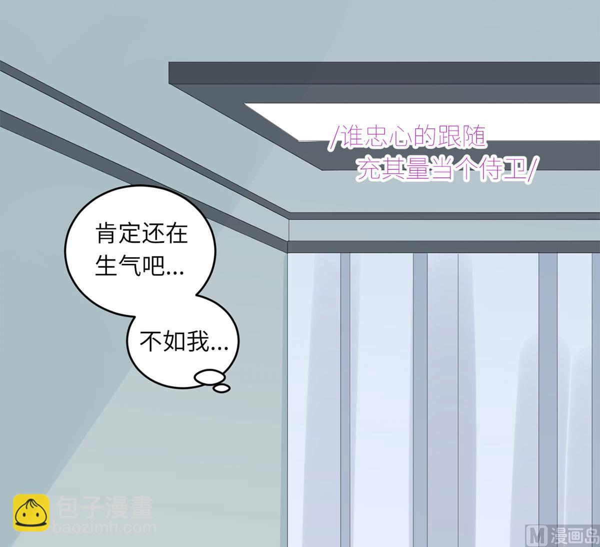 第六十一话  没人爱的大哥(1/2)-第62话