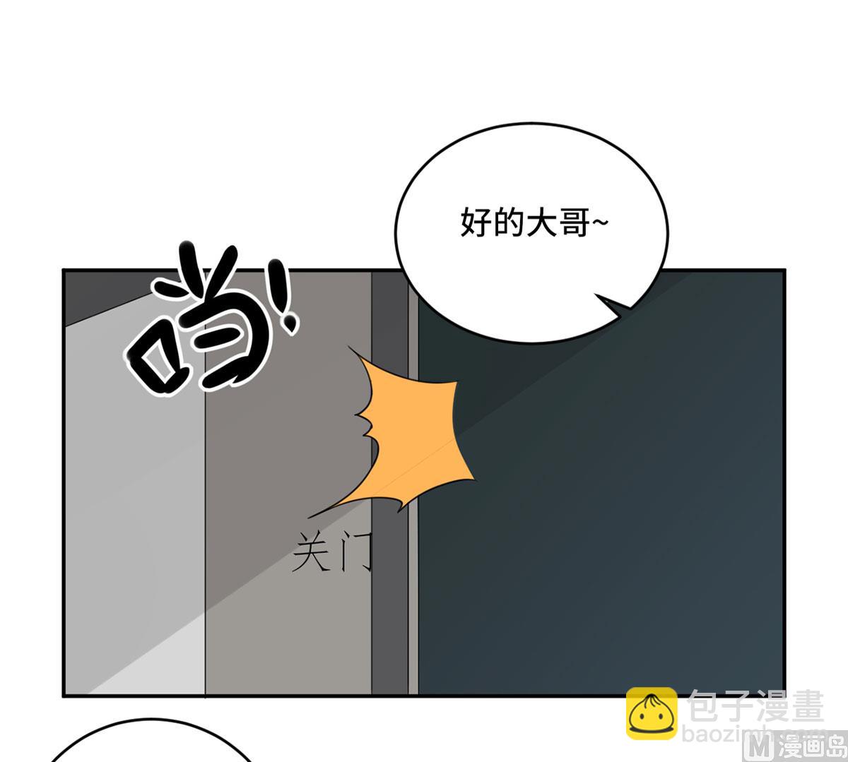 第六十一话  没人爱的大哥(1/2)-第62话