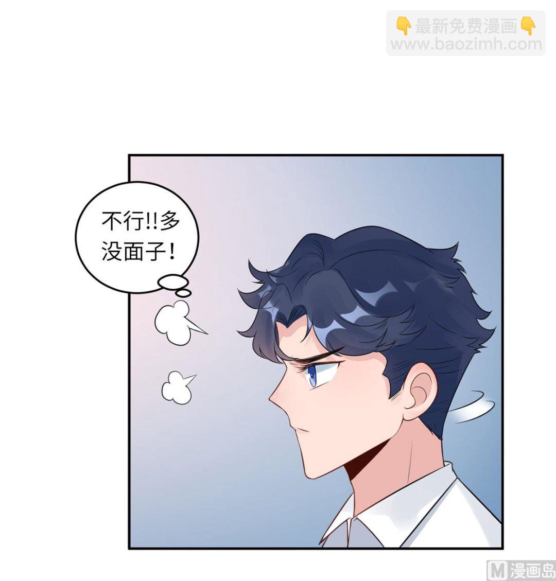 第六十一话  没人爱的大哥(1/2)-第62话