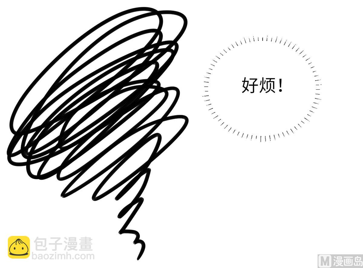 第六十一话  没人爱的大哥(1/2)-第62话