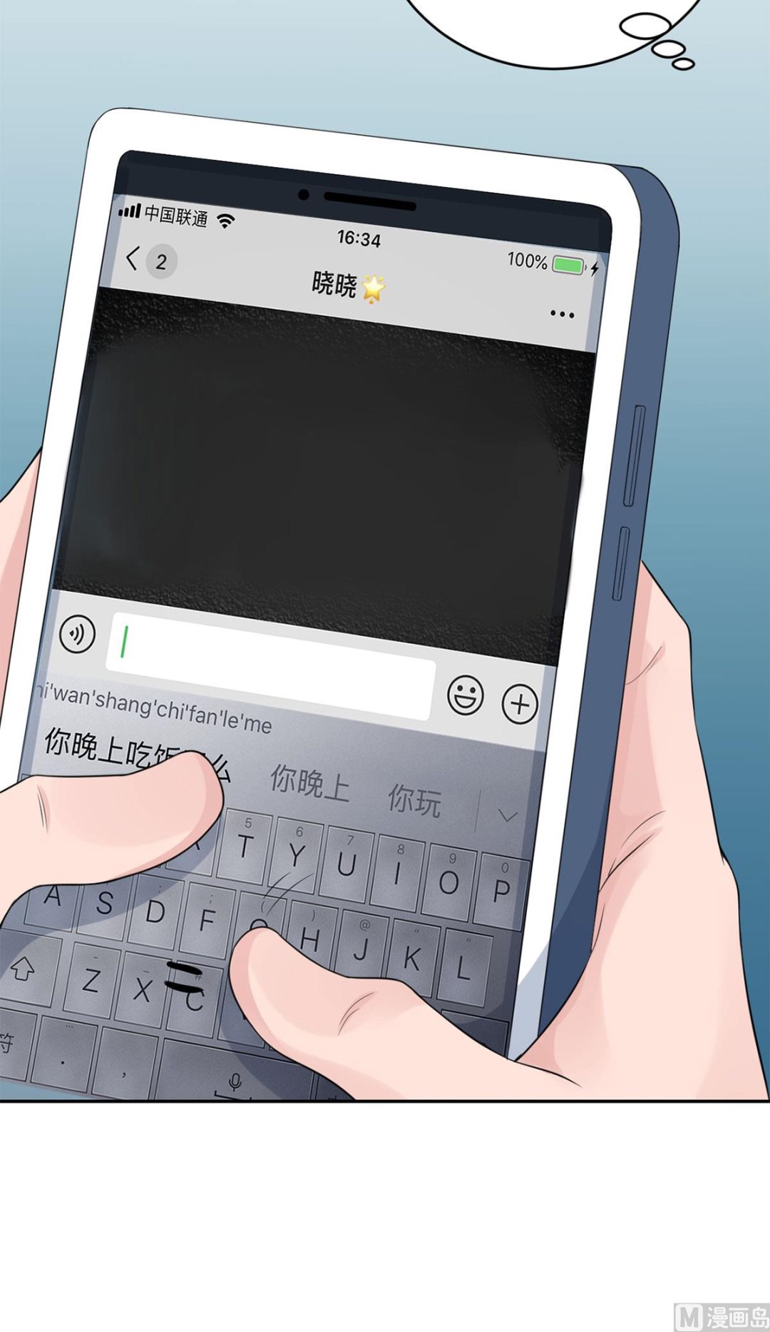 第六十一话  没人爱的大哥(1/2)-第62话