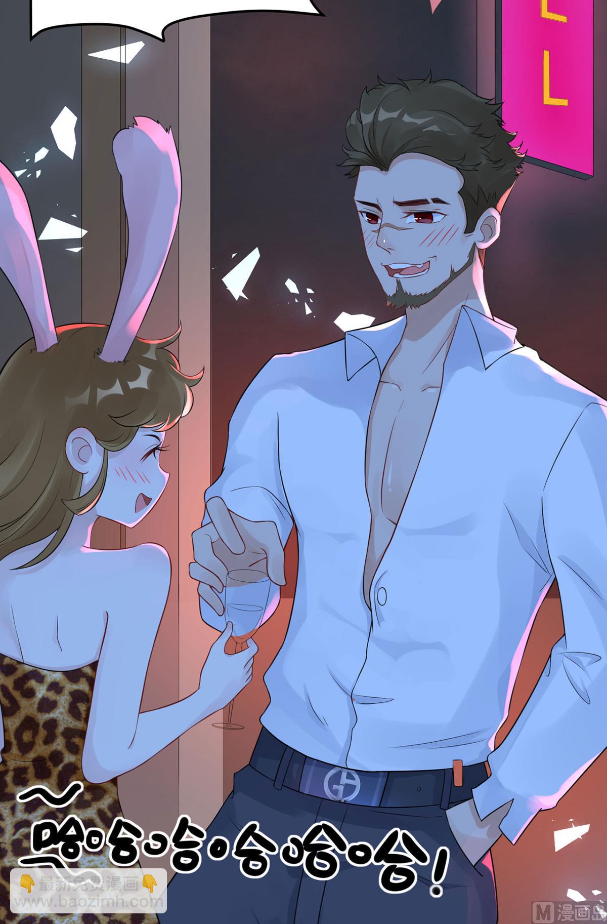 第六十一话  没人爱的大哥(1/2)-第62话