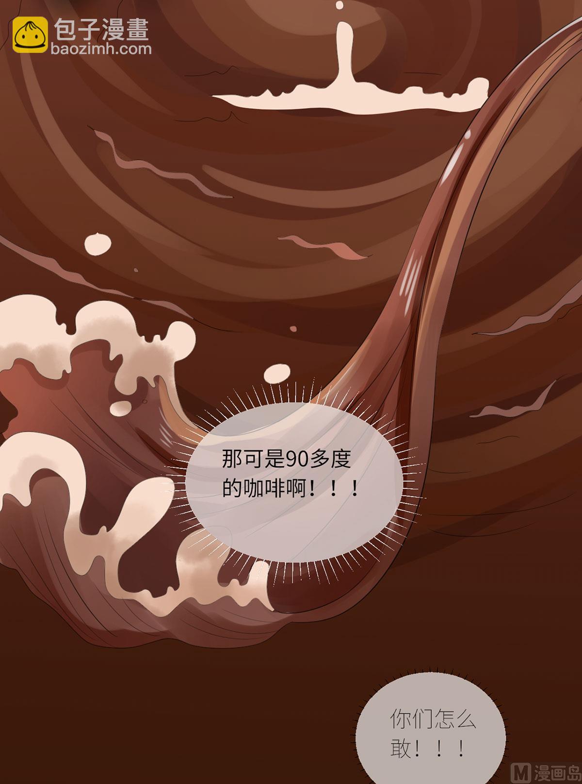 第63话  伤疤(1/2)-第64话