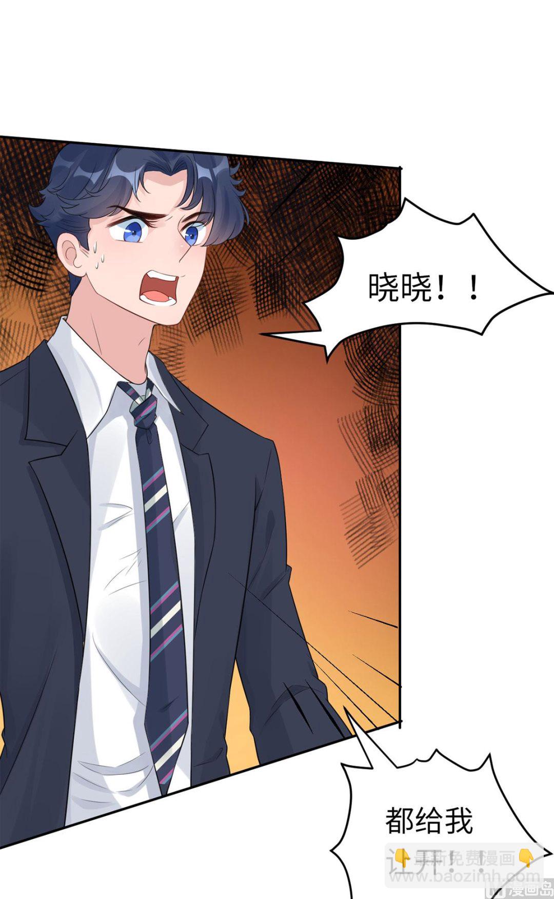 第63话  伤疤(1/2)-第64话