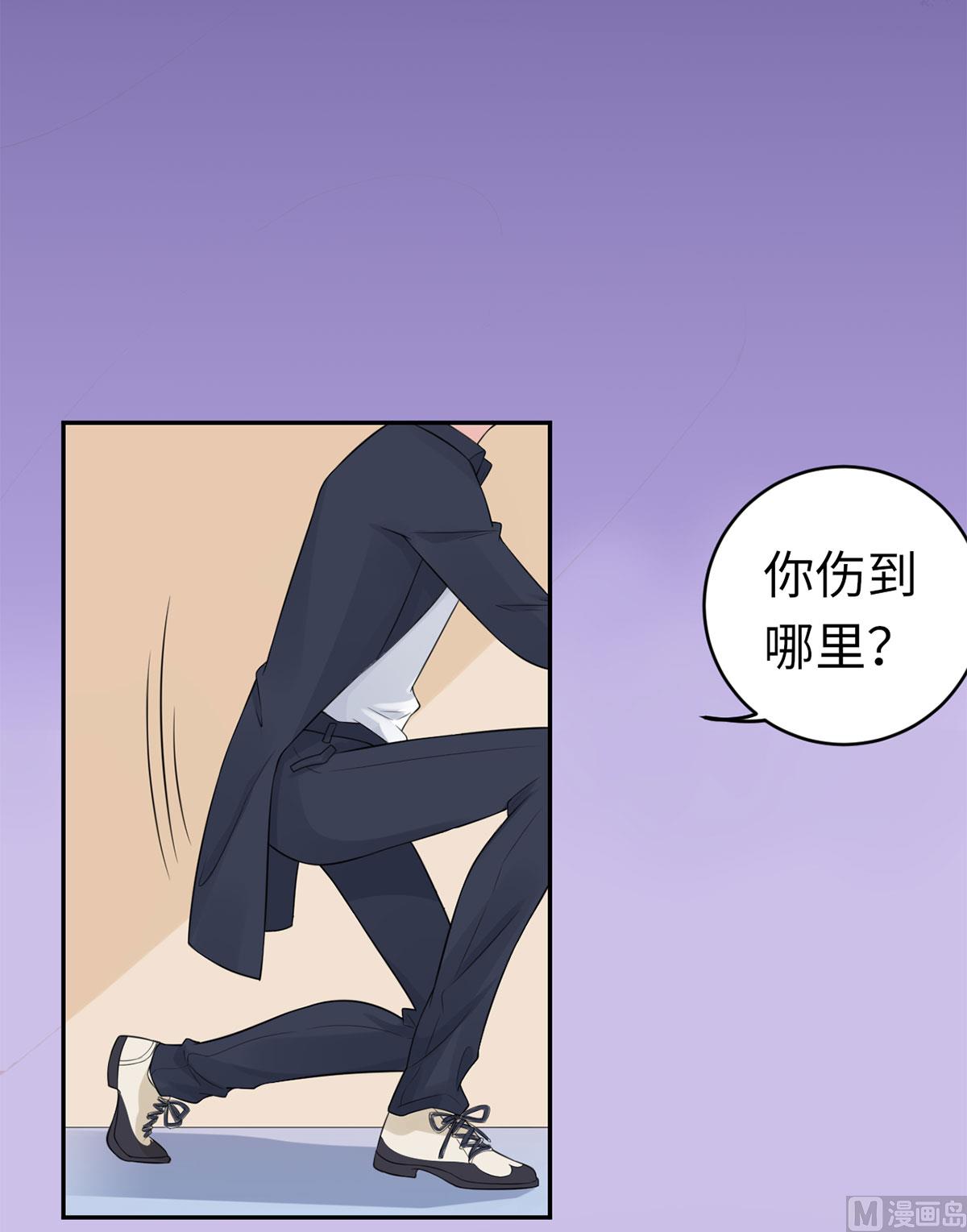 第63话  伤疤(1/2)-第64话