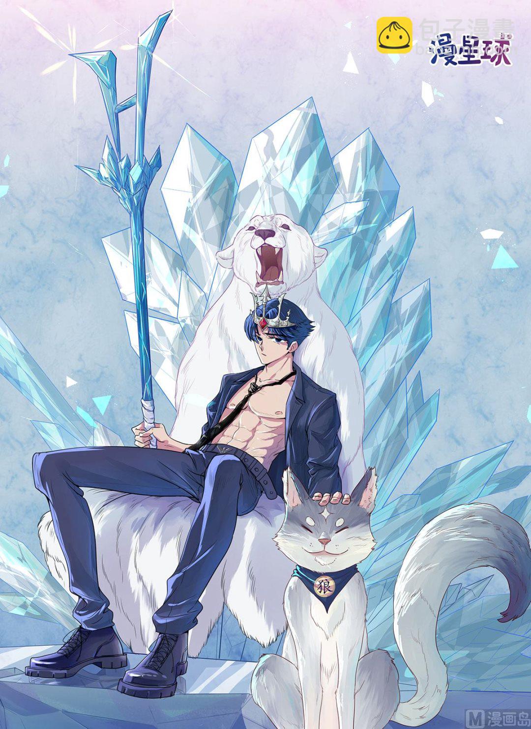 第63话  伤疤(1/2)-第64话