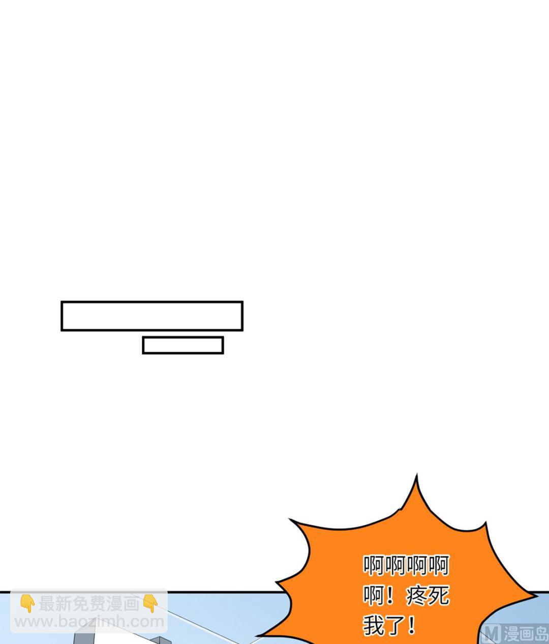 第63话  伤疤(1/2)-第64话