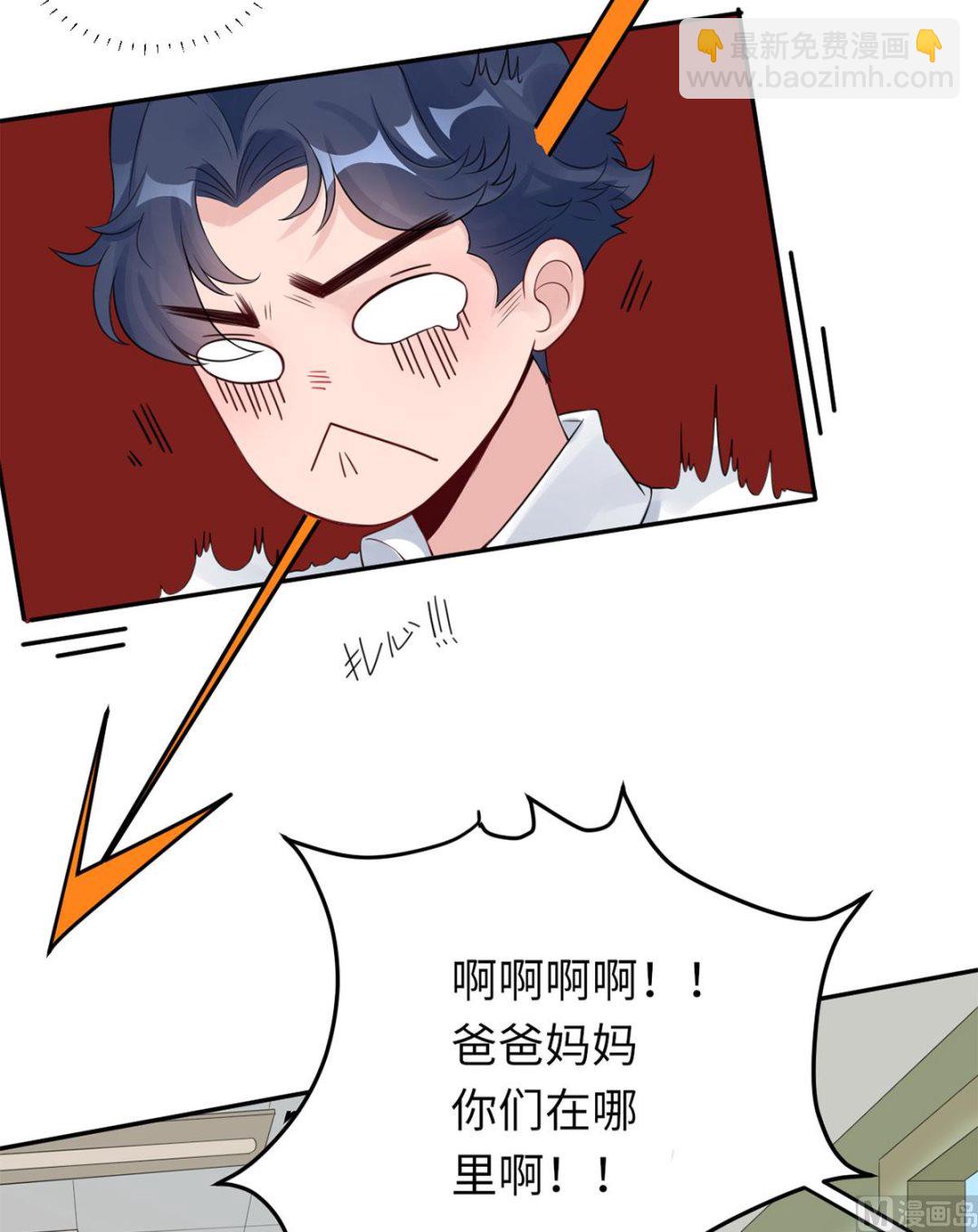 第63话  伤疤(1/2)-第64话