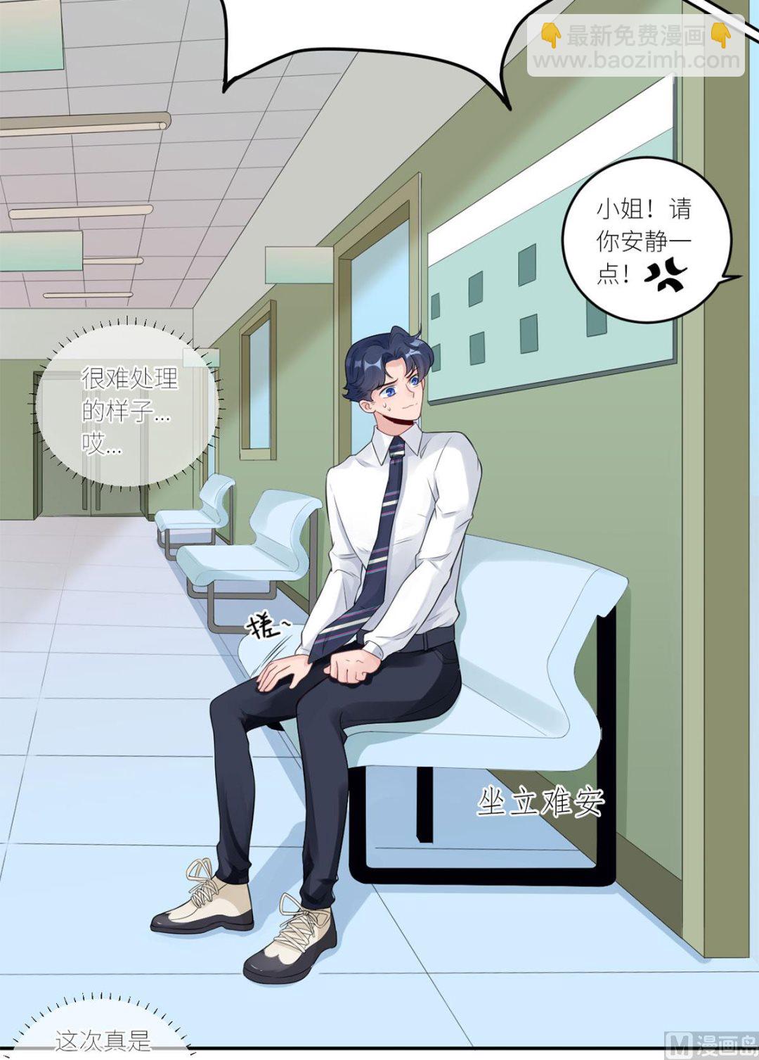 第63话  伤疤(1/2)-第64话