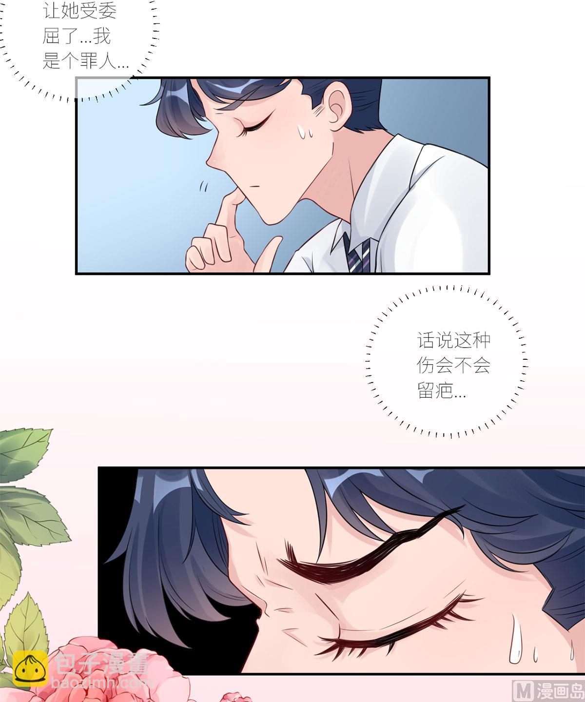 第63话  伤疤(1/2)-第64话