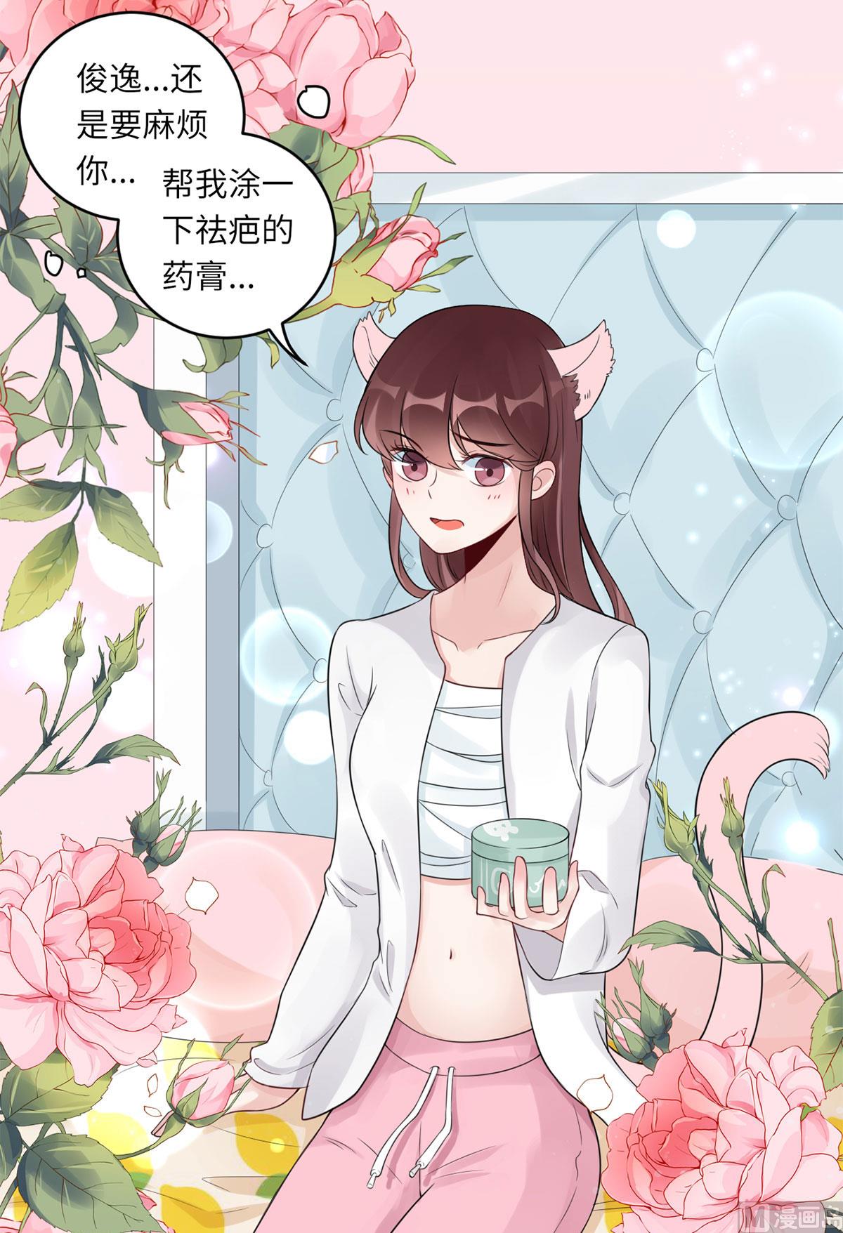 第63话  伤疤(1/2)-第64话