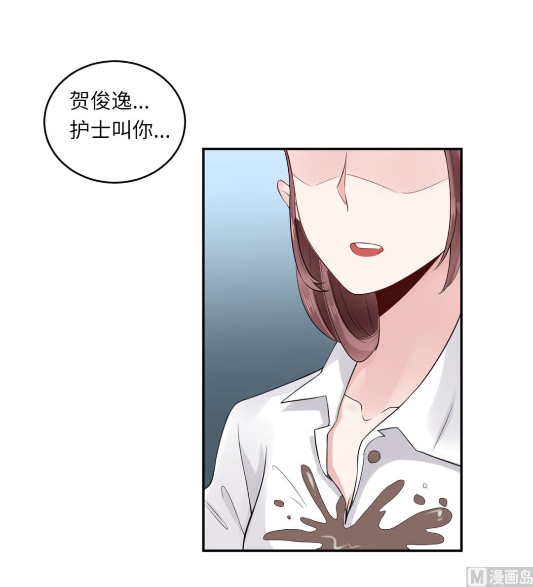 第63话  伤疤(1/2)-第64话