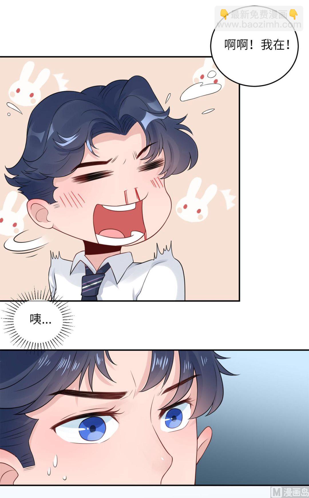 第63话  伤疤(1/2)-第64话