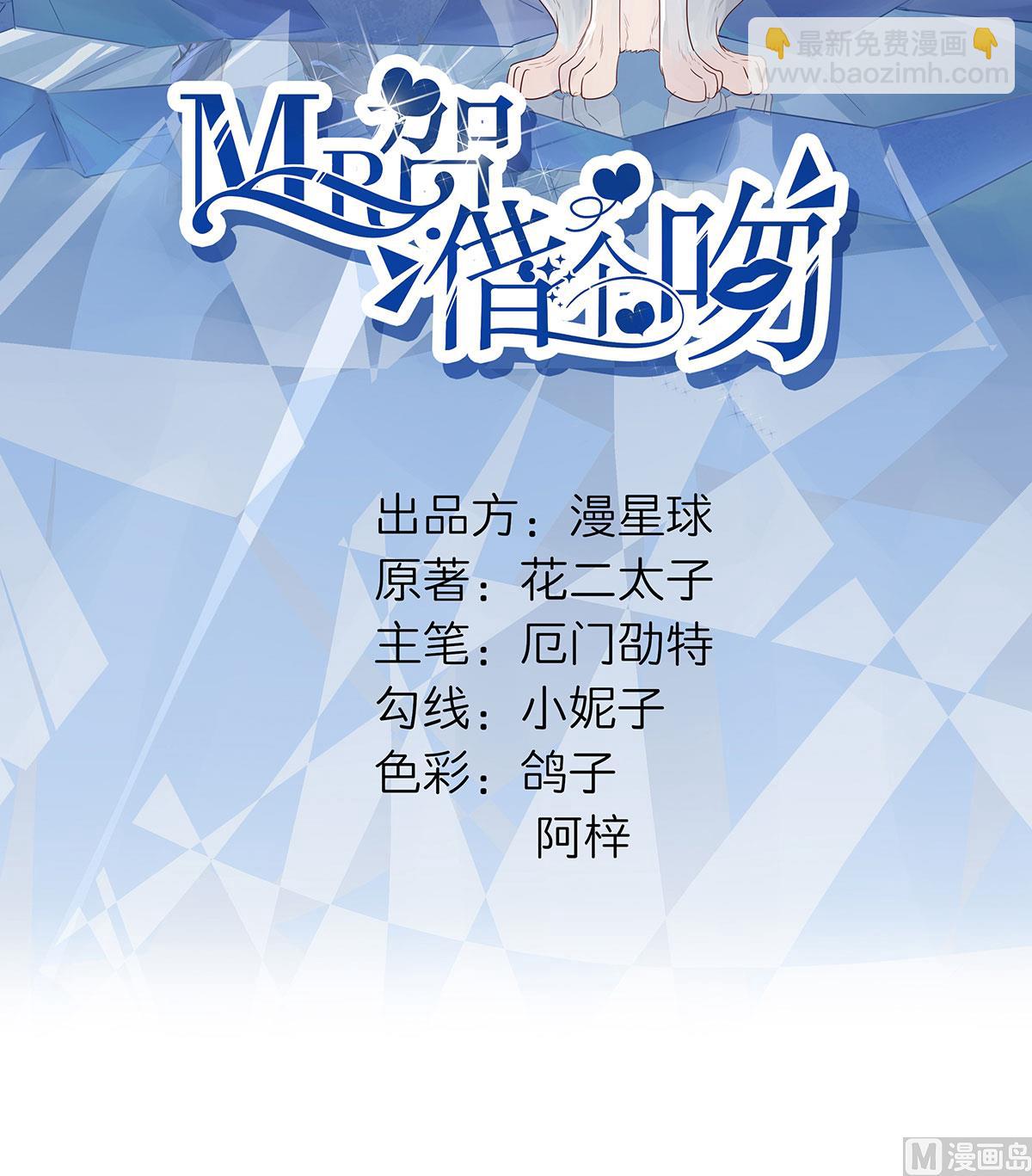 第63话  伤疤(1/2)-第64话