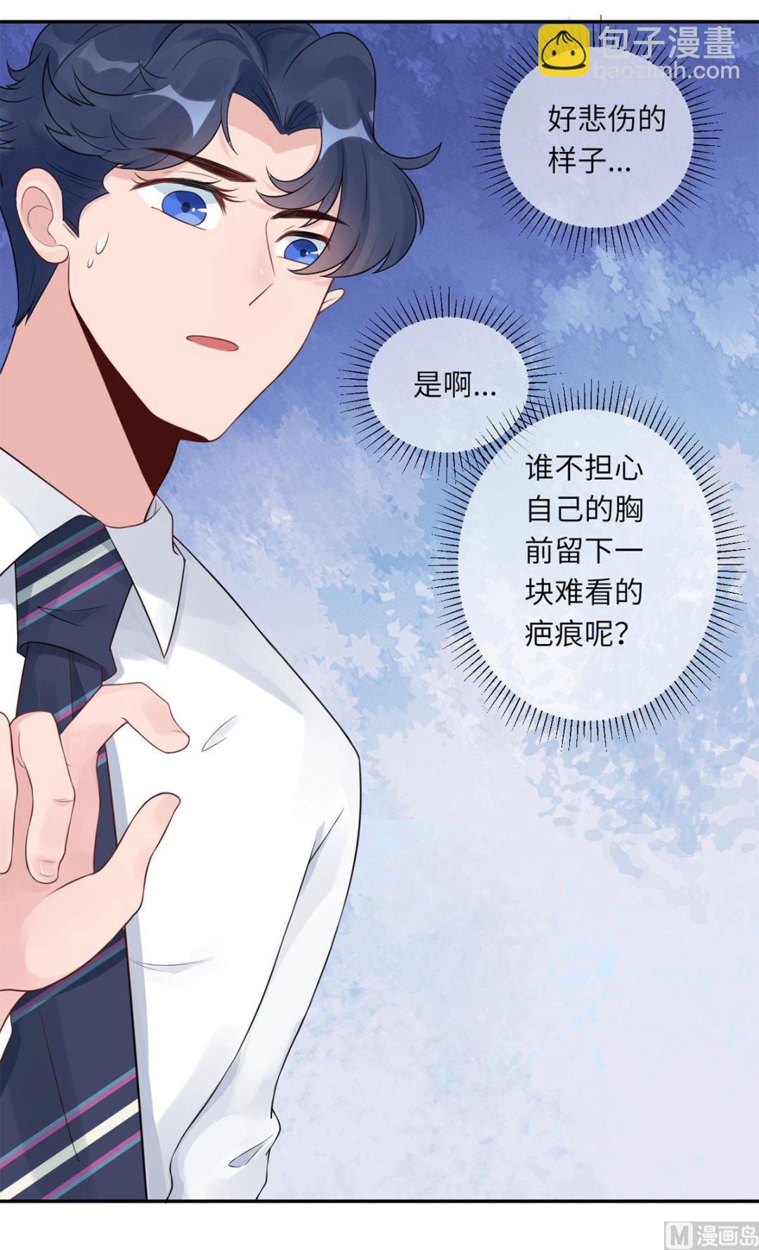 第63话  伤疤(1/2)-第64话