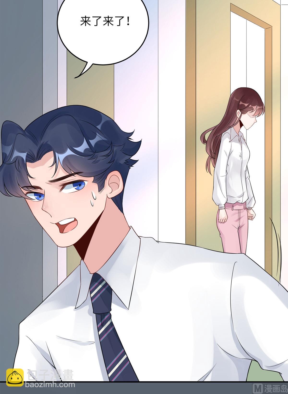 第63话  伤疤(1/2)-第64话