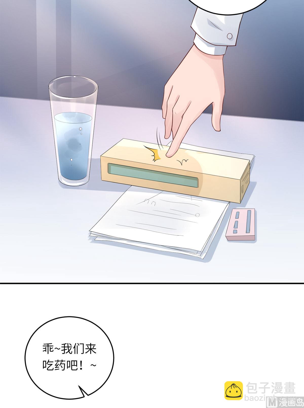 第63话  伤疤(1/2)-第64话