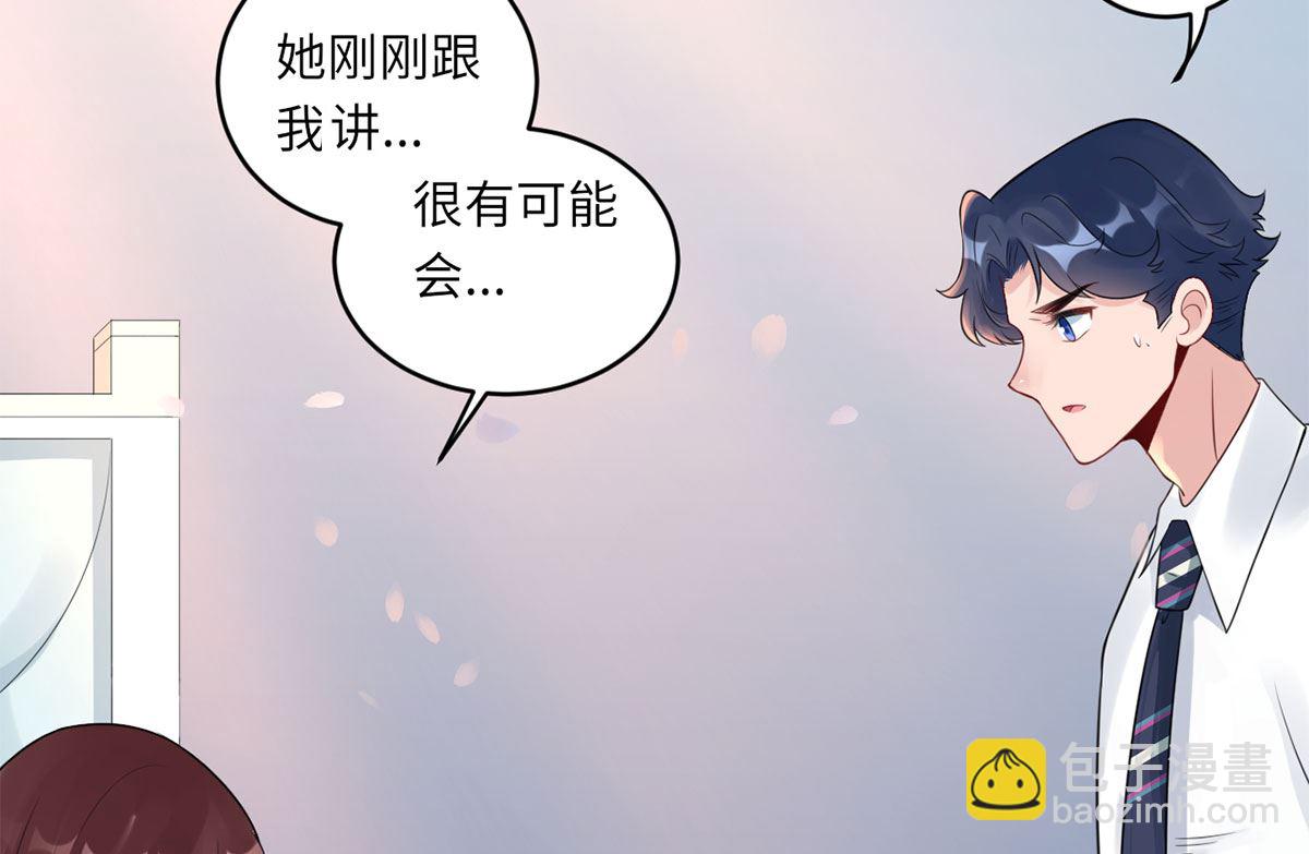 第63话  伤疤(1/2)-第64话