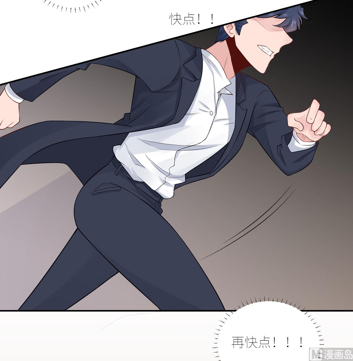 第63话  伤疤(1/2)-第64话