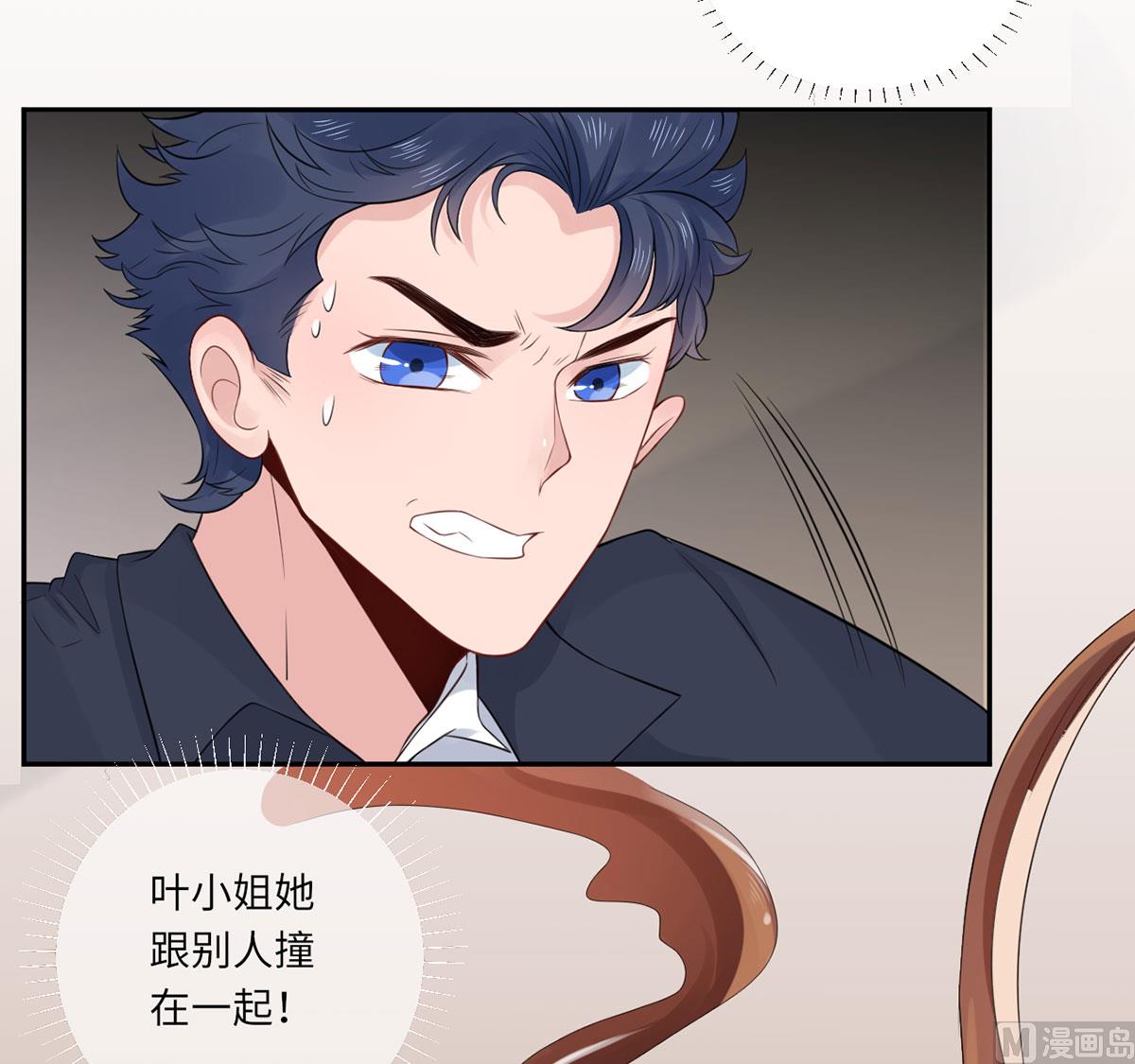 第63话  伤疤(1/2)-第64话