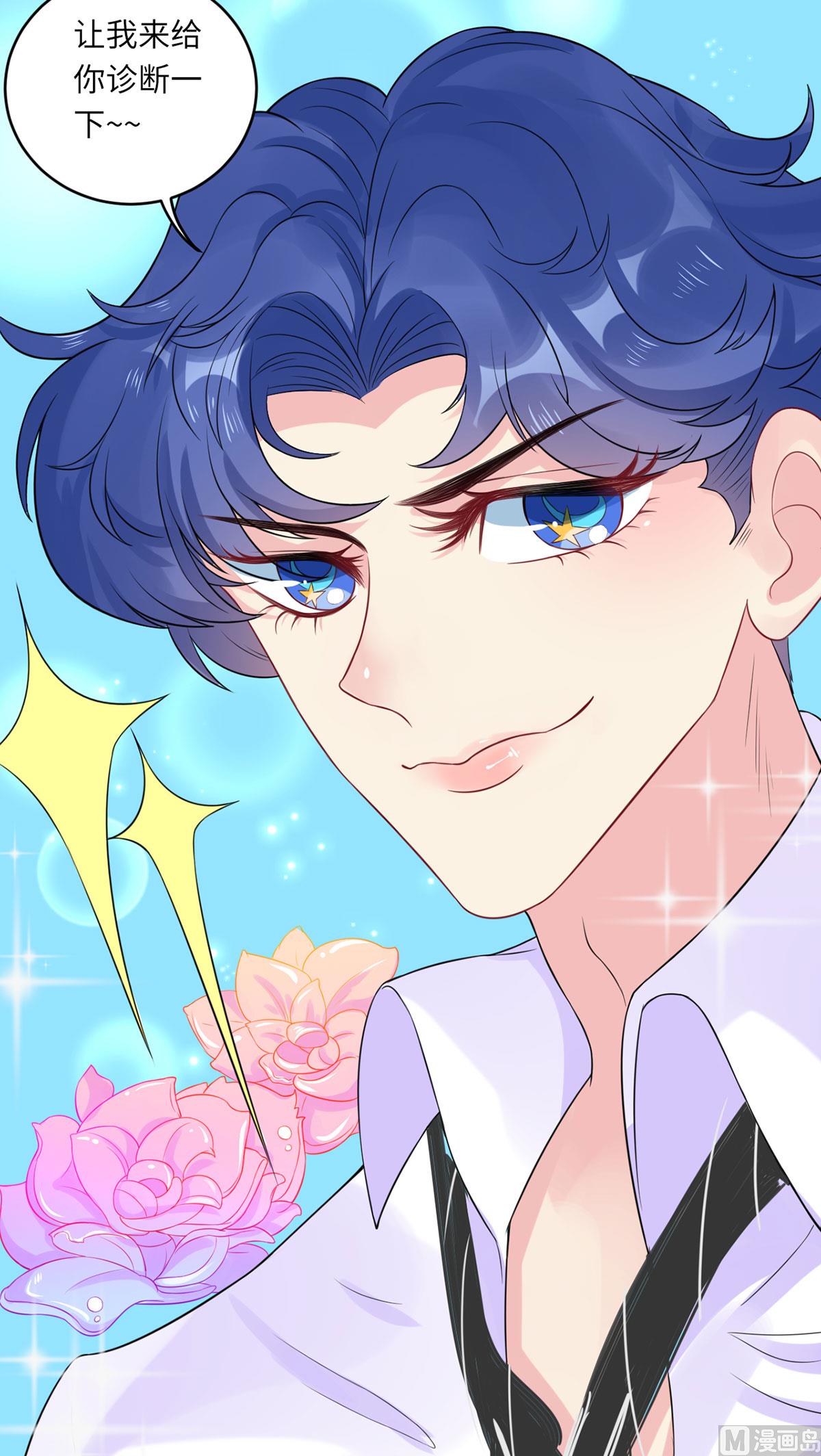 第六十五话  我喜欢你-第66话