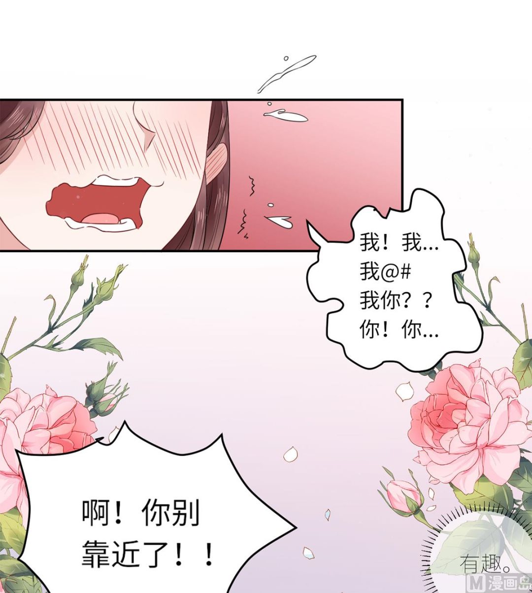 第六十五话  我喜欢你-第66话