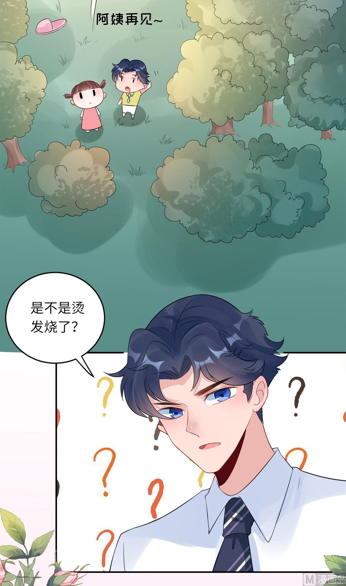 第六十五话  我喜欢你-第66话