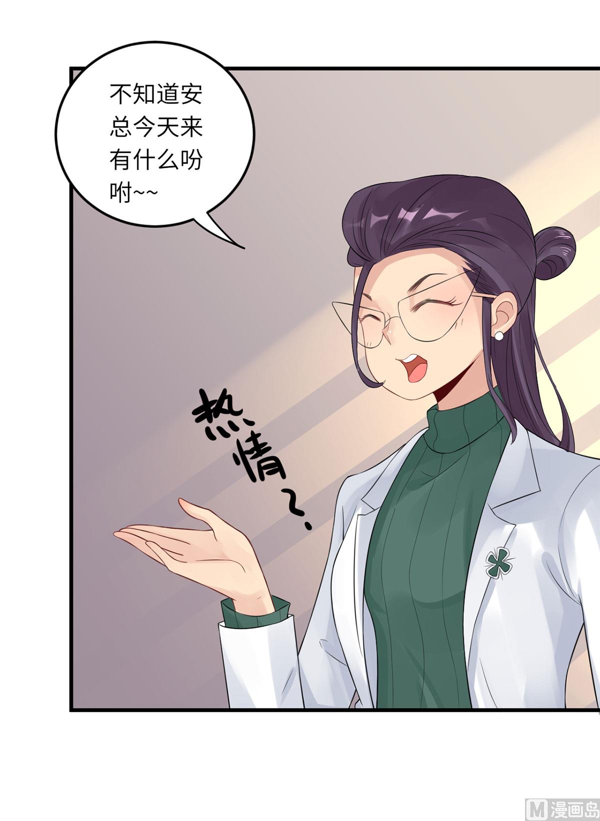 第六十七话  爱的抱抱(1/2)-第78话