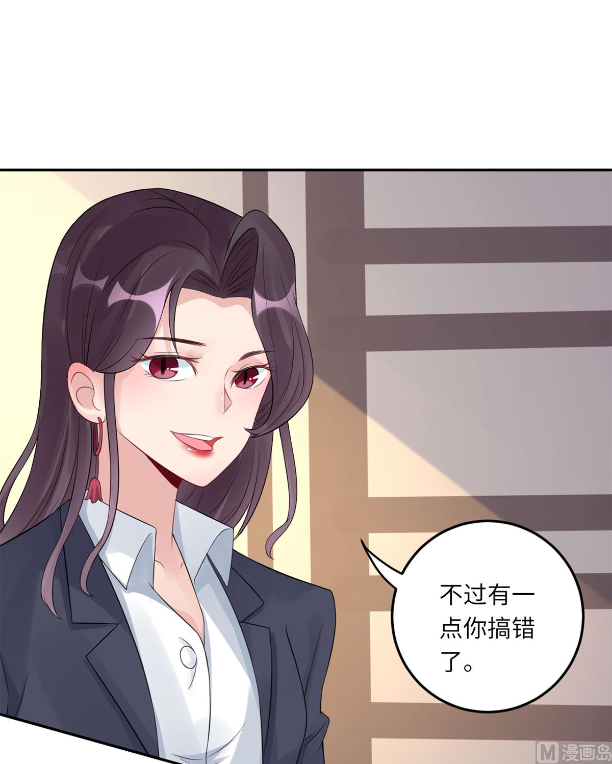 第六十七话  爱的抱抱(1/2)-第78话