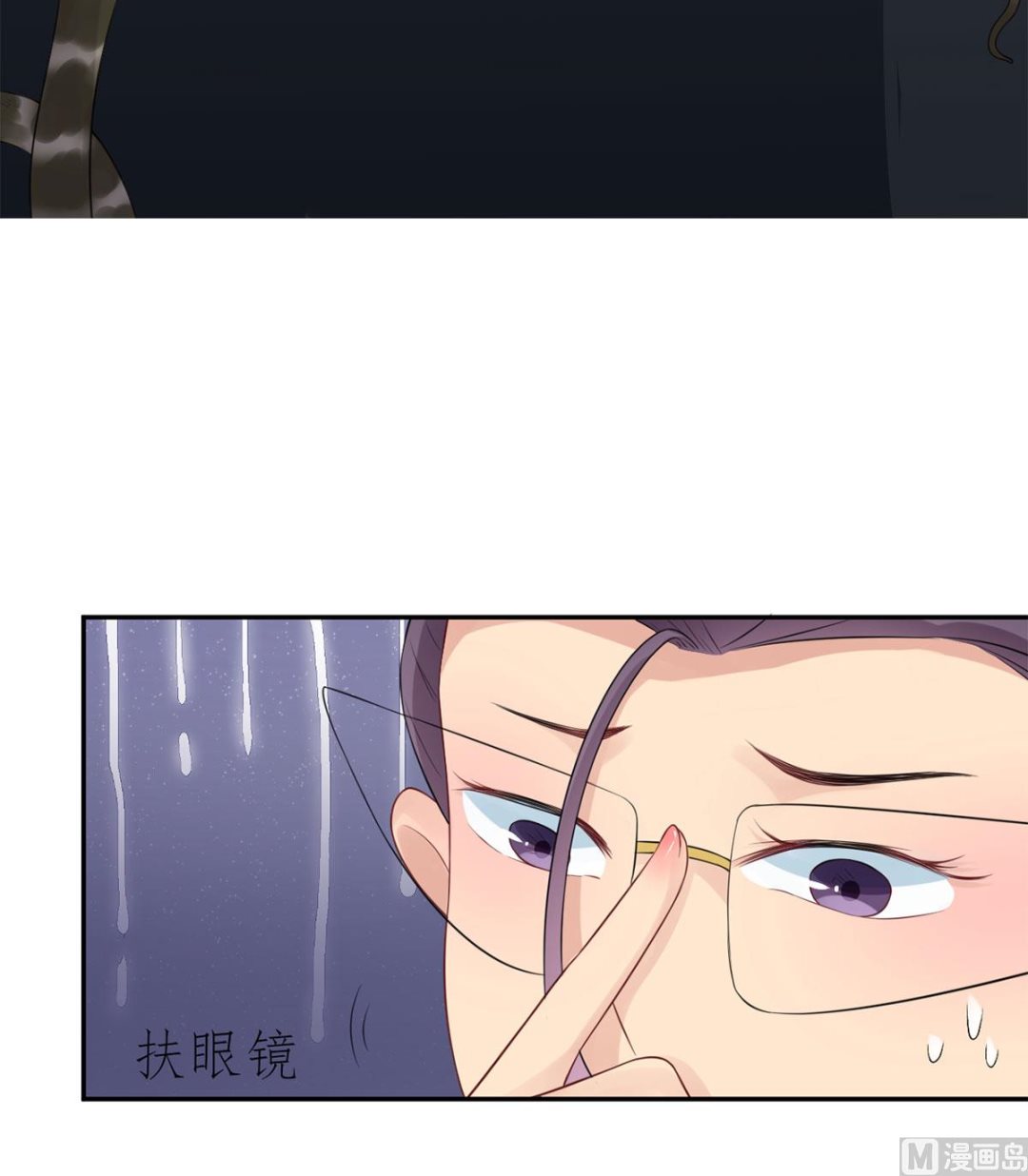 第六十七话  爱的抱抱(1/2)-第78话