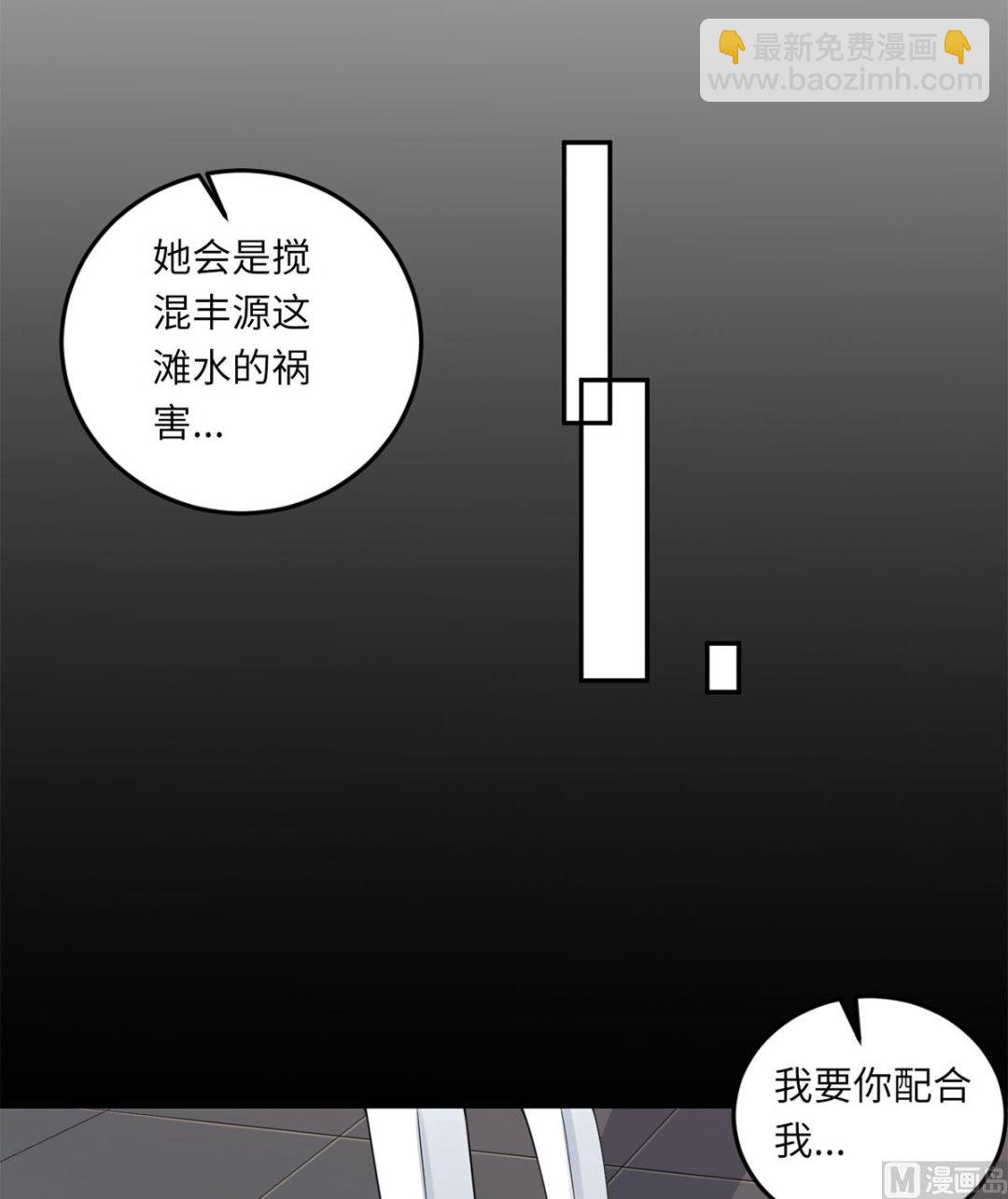 第六十七话  爱的抱抱(1/2)-第78话