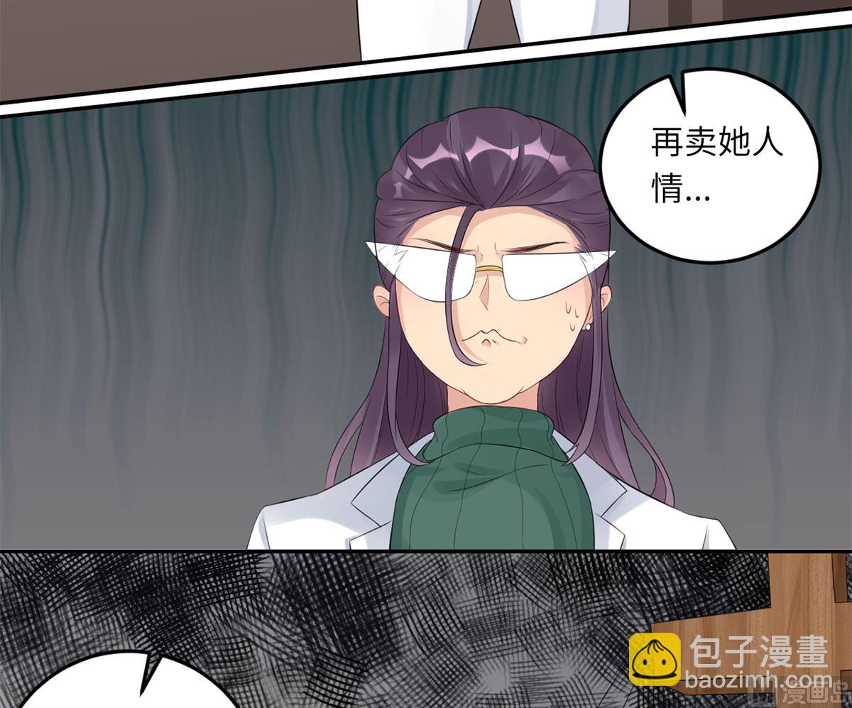 第六十七话  爱的抱抱(1/2)-第78话