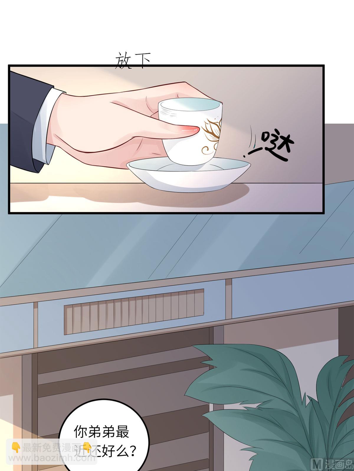 第六十七话  爱的抱抱(1/2)-第78话