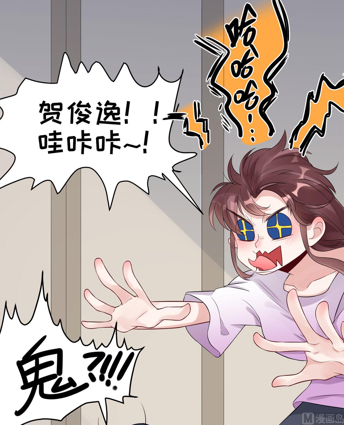 第六十七话  爱的抱抱(1/2)-第78话