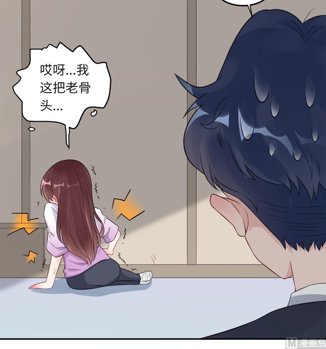 第六十七话  爱的抱抱(1/2)-第78话