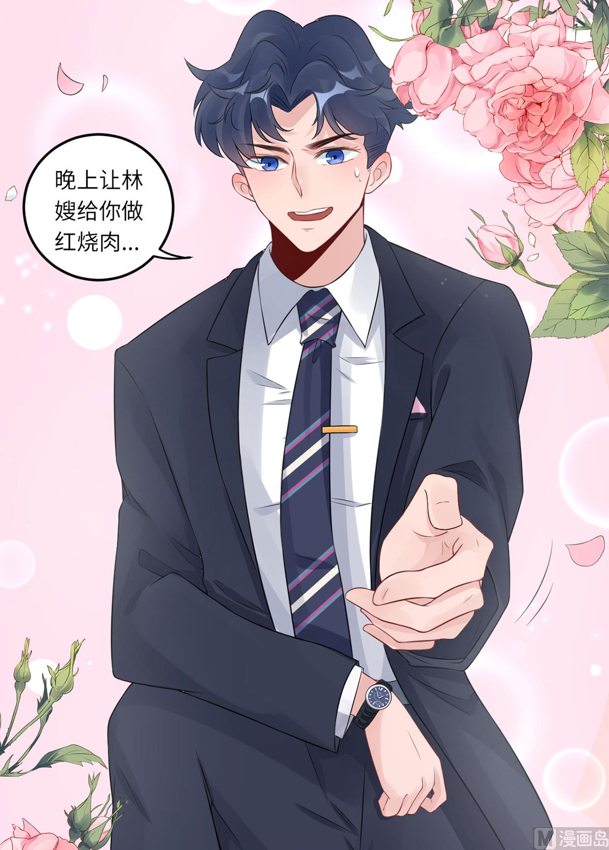 第六十七话  爱的抱抱(1/2)-第78话