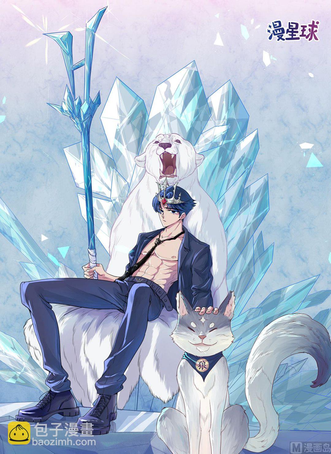 第六十七话  爱的抱抱(1/2)-第78话