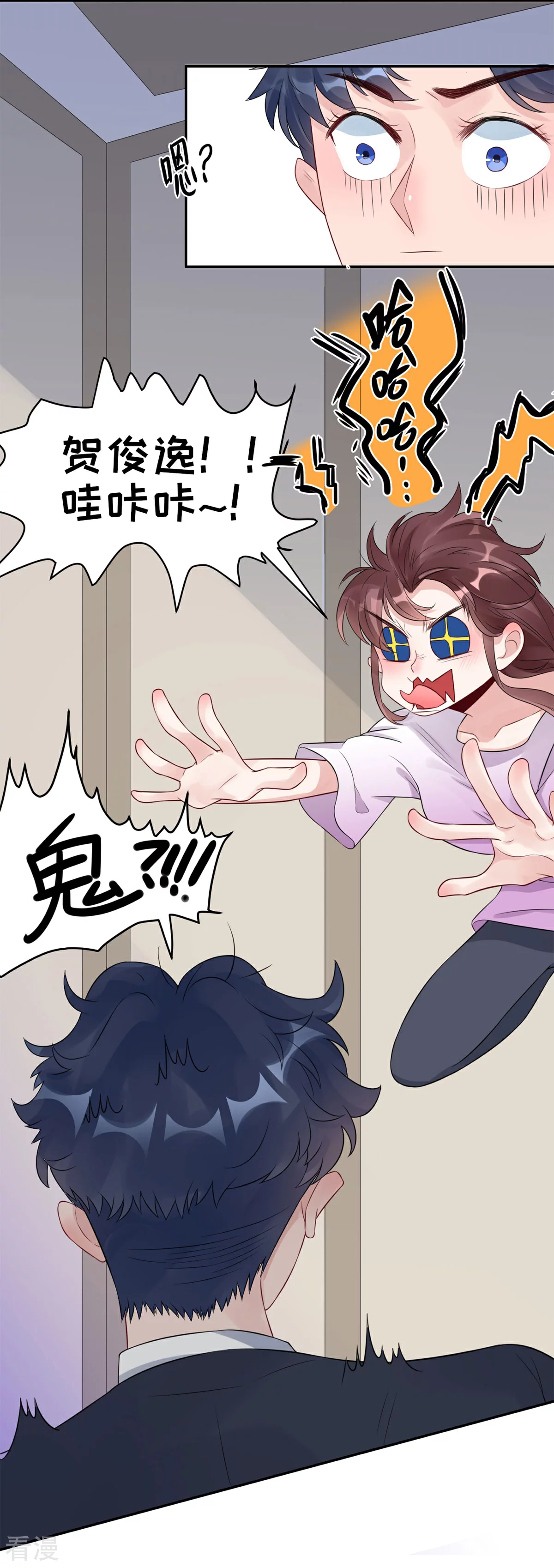 第67话 爱的抱抱-第68话