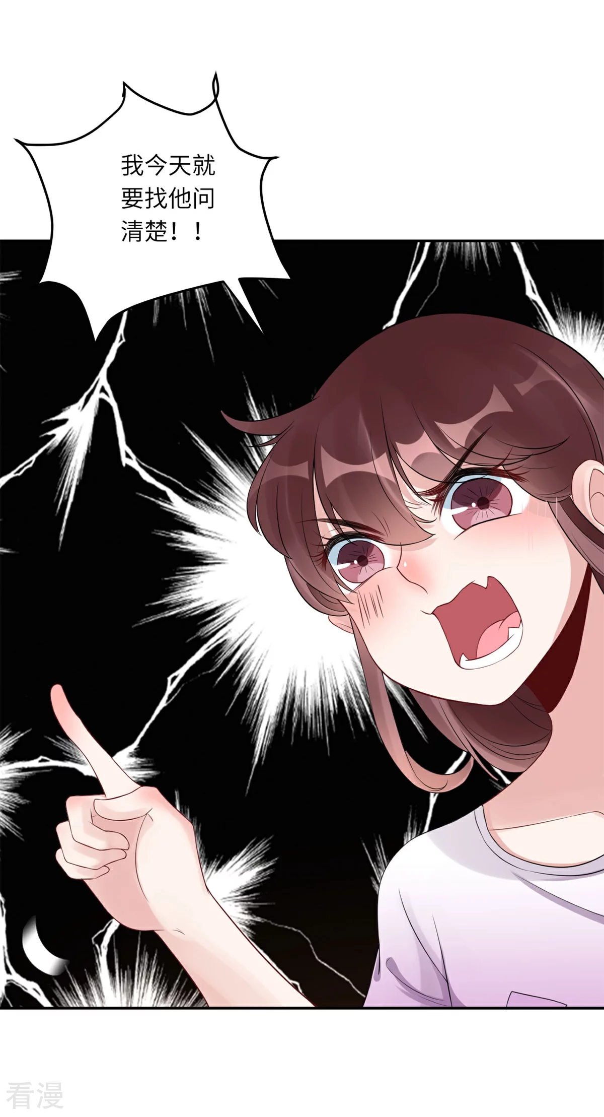 第69话 没人爱的大哥-第70话