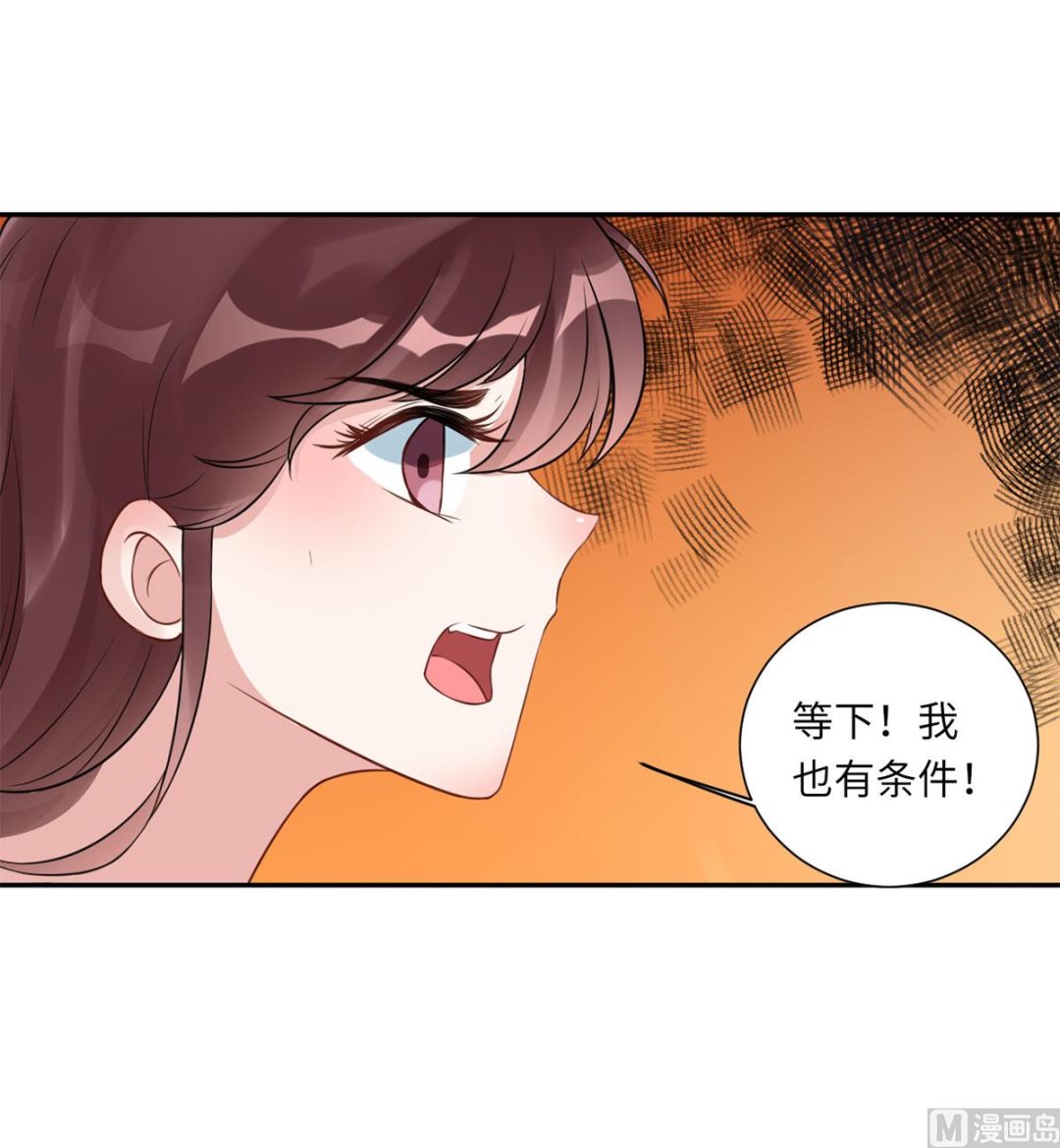 第六十九话  大哥的婚姻(1/2)-第80话