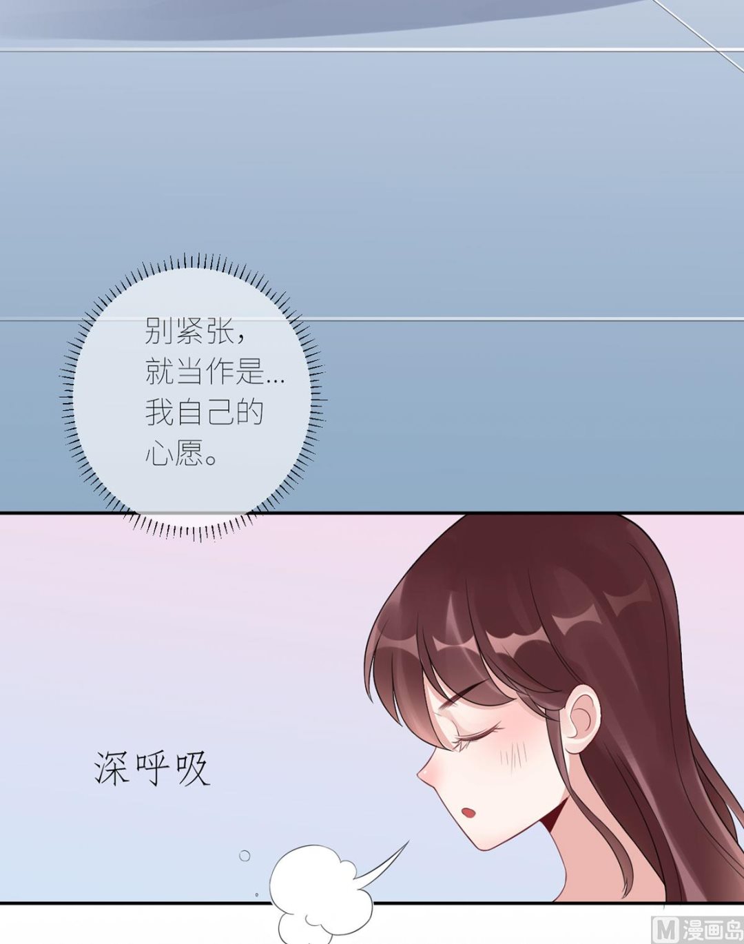 第六十九话  大哥的婚姻(1/2)-第80话